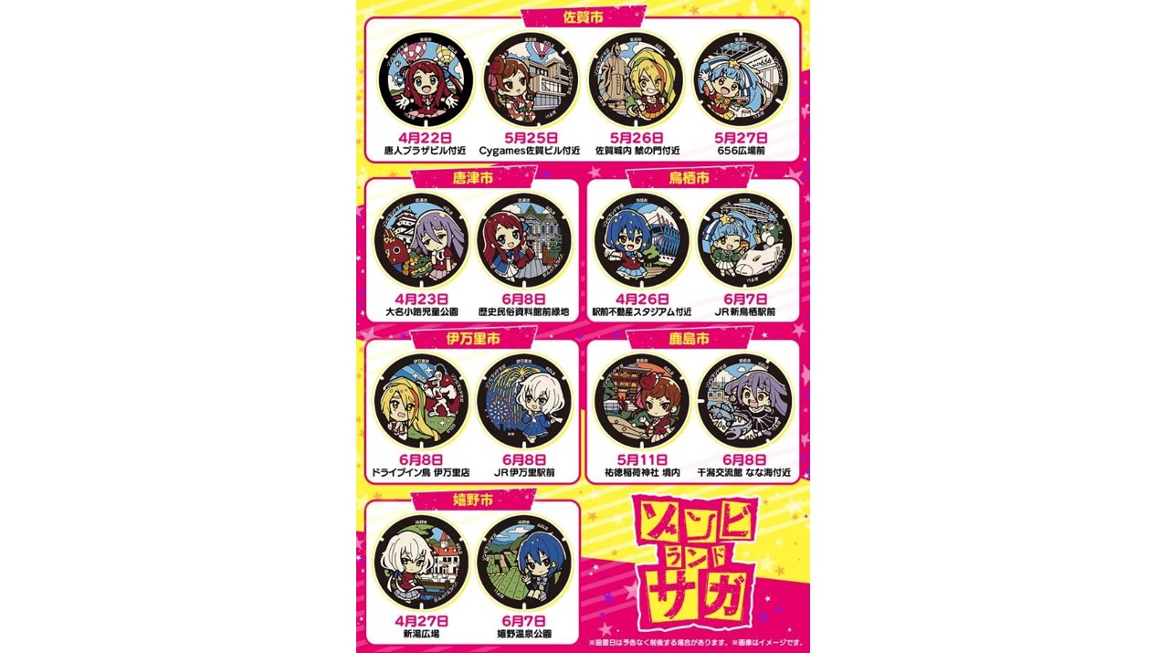 河瀬茉希の記事一覧 Zipangweb 地域と輝くニュースメディア エンタメ情報満載